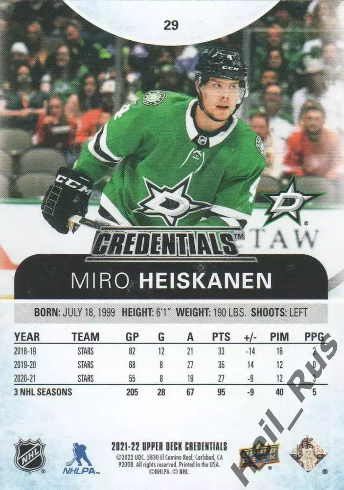 Хоккей. Карточка Miro Heiskanen/Миро Хейсканен Dallas Stars/Даллас Старз НХЛ NHL 1