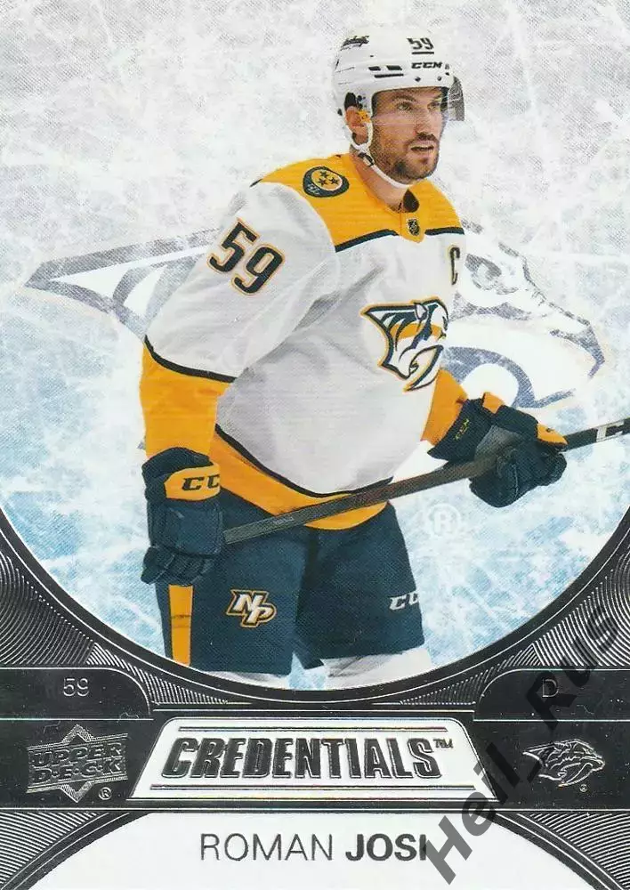 Карточка Roman Josi/Роман Йоси (Nashville Predators/Нэшвилл Предаторз) НХЛ/NHL