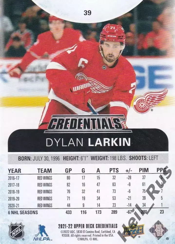 Карточка Dylan Larkin/Дилан Ларкин (Detroit Red Wings/Детройт Ред Уингз) NHL/НХЛ 1