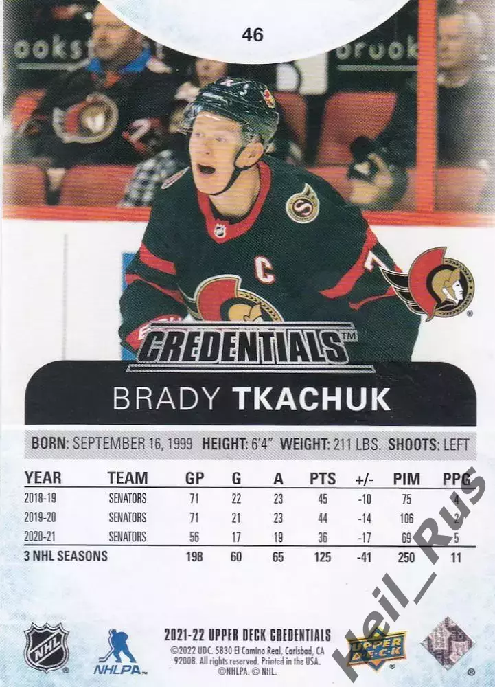 Карточка Brady Tkachuk/Брэди Ткачук (Ottawa Senators/Оттава Сенаторз) НХЛ/NHL 1