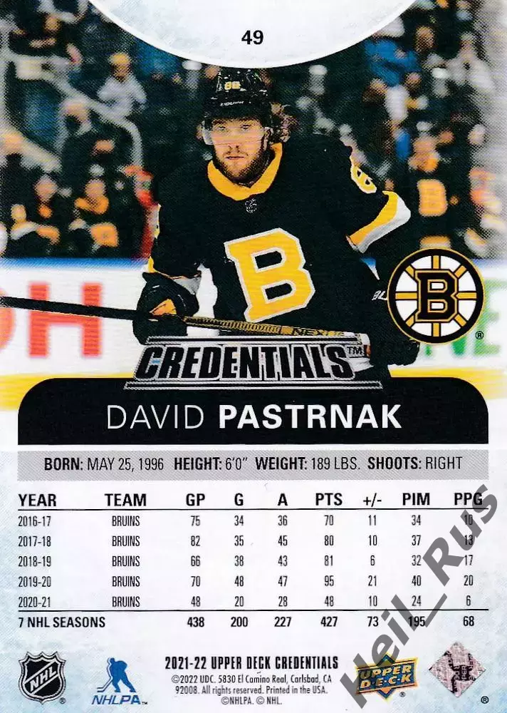 Карточка David Pastrnak / Давид Пастрняк (Boston Bruins/Бостон Брюинз) НХЛ/NHL 1