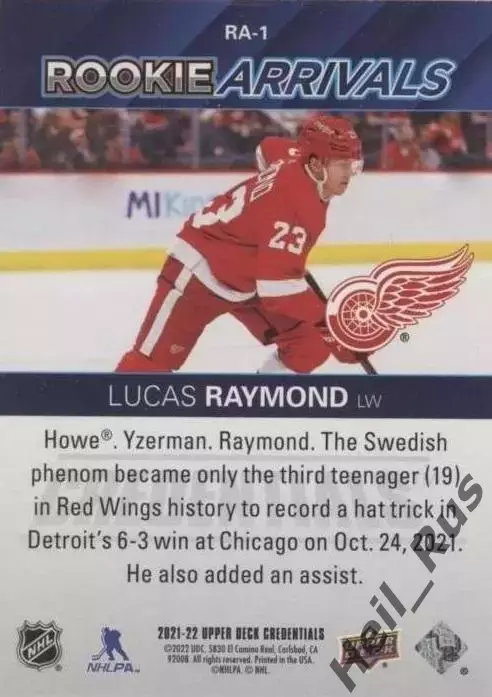 Карточка Lucas Raymond/Лукас Рэймонд Detroit Red Wings/Детройт Ред Уингз НХЛ NHL 1
