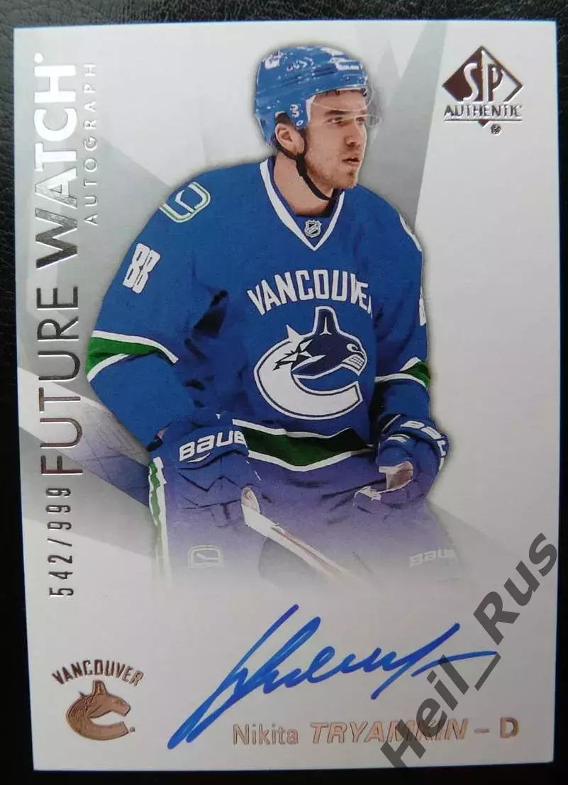 Хоккей Карточка автограф Никита Трямкин Ванкувер Кэнакс/Автомобилист НХЛ/NHL/КХЛ