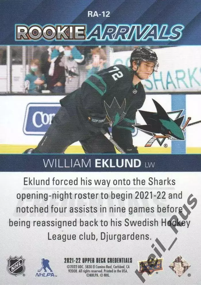 Карточка William Eklund/Вильям Эклунд (San Jose Sharks/Сан-Хосе Шаркс) НХЛ/NHL 1