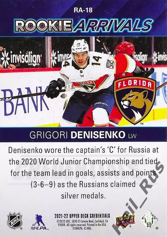 Карточка Григорий Денисенко Флорида Пантерз, Локомотив Ярославль/Ак Барс НХЛ/КХЛ 1
