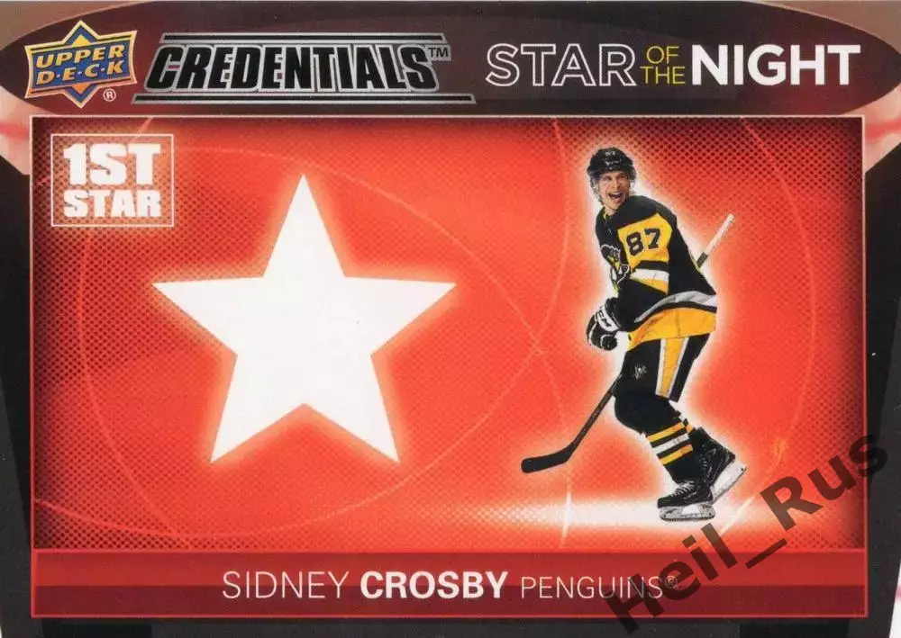 Хоккей Карточка Sidney Crosby Сидни Кросби Pittsburgh Penguins/Питтсбург НХЛ/NHL