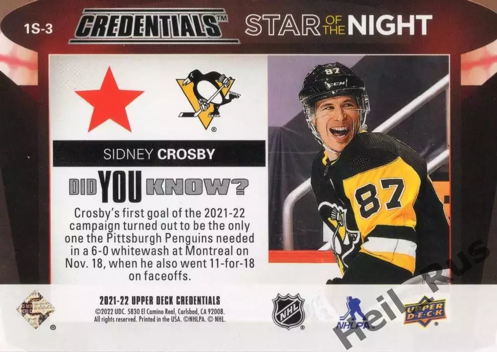 Хоккей Карточка Sidney Crosby Сидни Кросби Pittsburgh Penguins/Питтсбург НХЛ/NHL 1