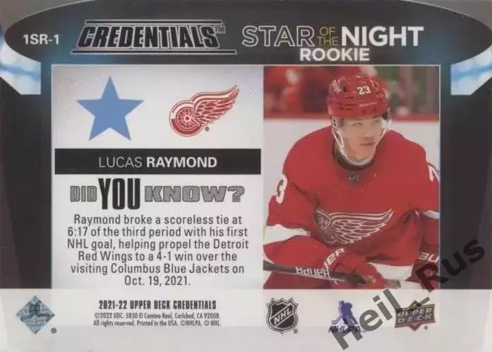 Карточка Lucas Raymond/Лукас Рэймонд Detroit Red Wings/Детройт Ред Уингз НХЛ NHL 1