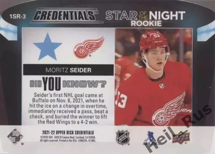 Карточка Moritz Seider/Мориц Зайдер Detroit Red Wings/Детройт Ред Уингз NHL/НХЛ 1