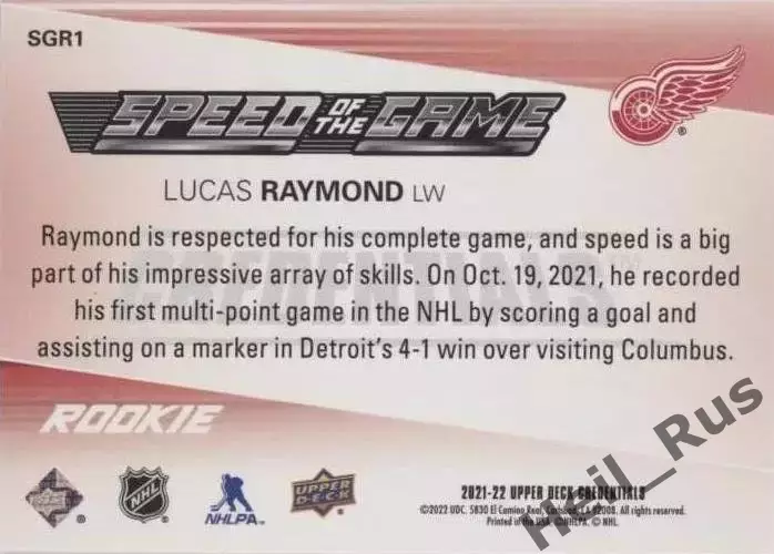 Карточка Lucas Raymond/Лукас Рэймонд Detroit Red Wings/Детройт Ред Уингз НХЛ-NHL 1