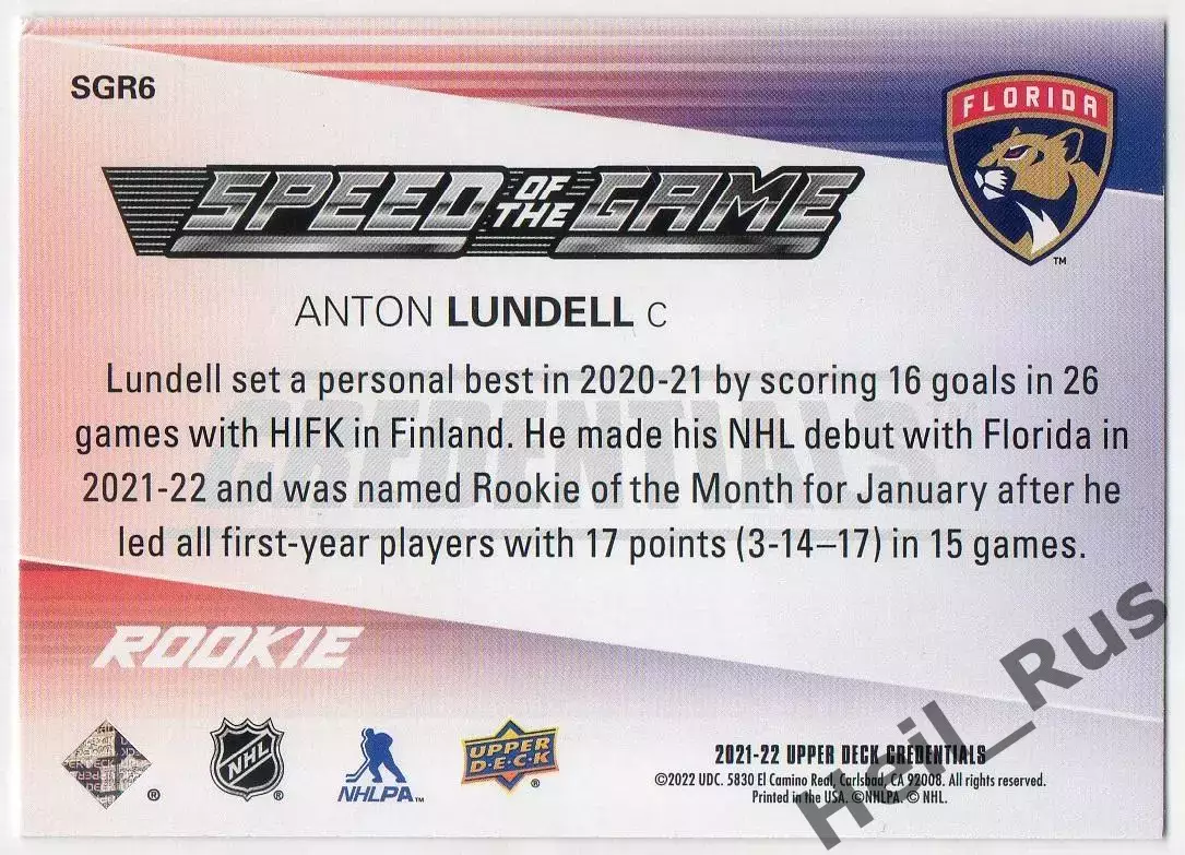 Карточка Anton Lundell/Антон Лунделль (Florida Panthers/Флорида Пантерз) НХЛ/NHL 1