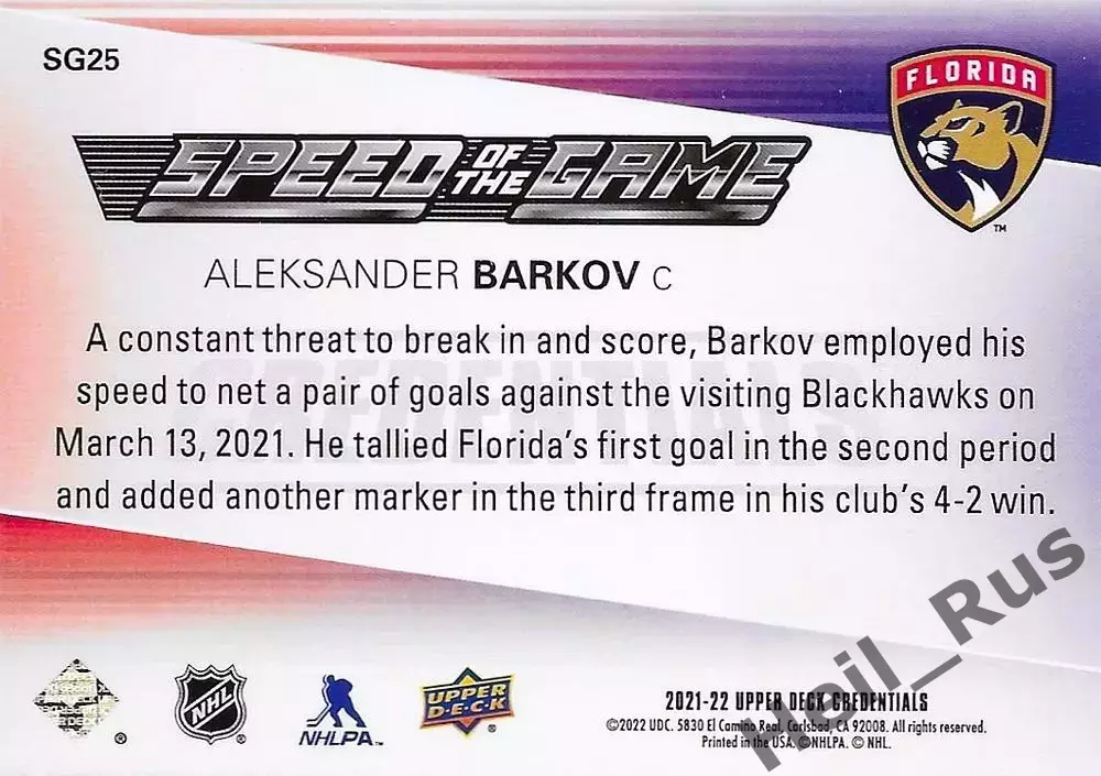 Карточка Aleksander Barkov/Александр Барков (Florida Panthers/Флорида) NHL/НХЛ 1