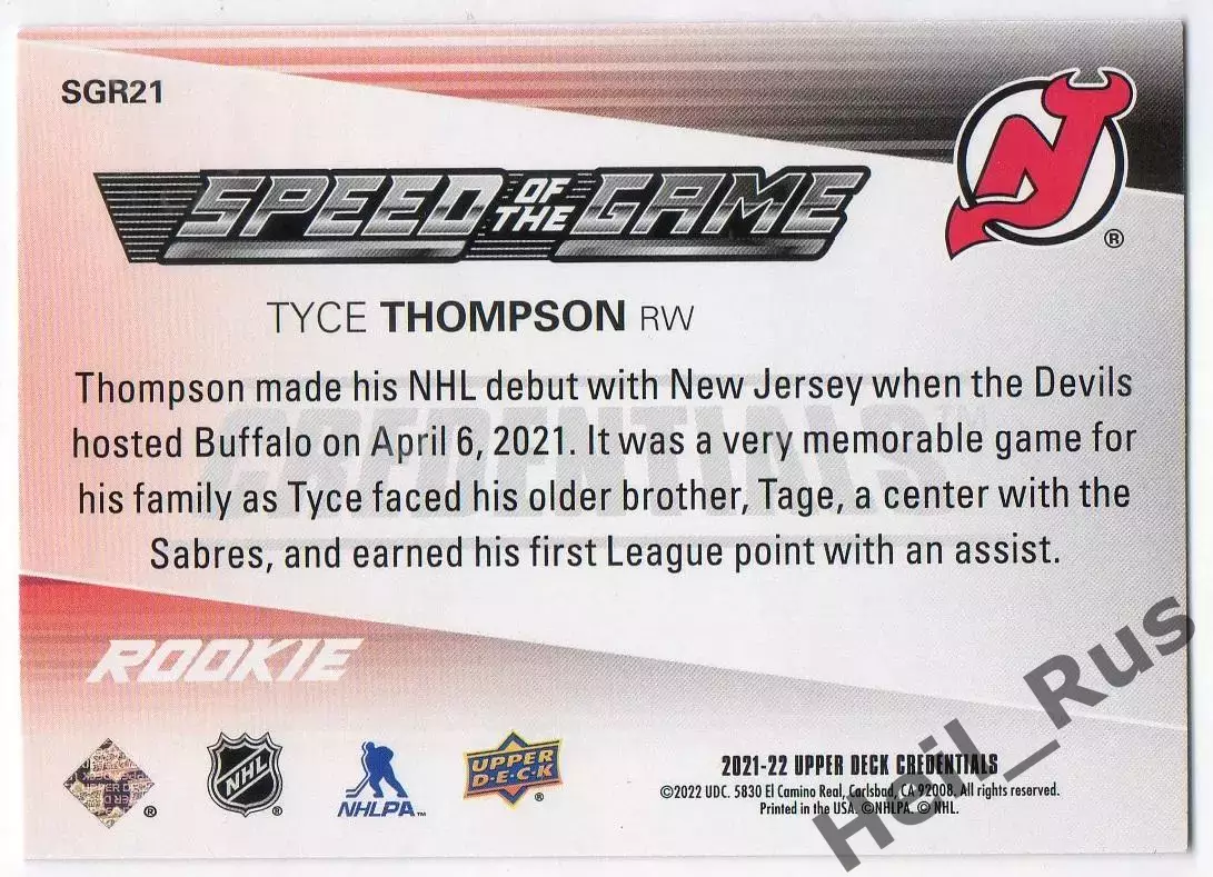 Карточка Тайс Томпсон (New Jersey Devils/Нью-Джерси Девилз, Барыс) NHL/НХЛ/КХЛ 1