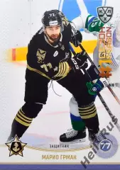 Хоккей. Карточка Марио Грман (Адмирал Владивосток) КХЛ/KHL сезон 2024/25 SeReal