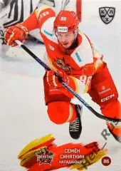 Хоккей. Карточка Семен Синяткин Куньлунь Ред Стар Пекин КХЛ сезон 2024/25 SeReal