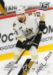 Хоккей Карточка Данил Файзуллин Адмирал Владивосток КХЛ/KHL сезон 2022/23 SeReal