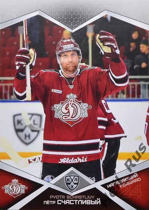 Хоккей. Карточка Петр Счастливый (Динамо Рига) КХЛ/KHL сезон 2016/17 SeReal