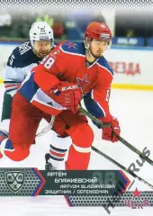 Хоккей. Карточка Артем Блажиевский (ЦСКА Москва) КХЛ/KHL сезон 2015/16 SeReal