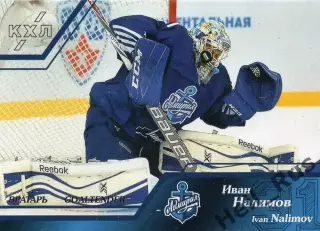 Хоккей Карточка Иван Налимов (Адмирал Владивосток) КХЛ/KHL сезон 2015/16 SeReal