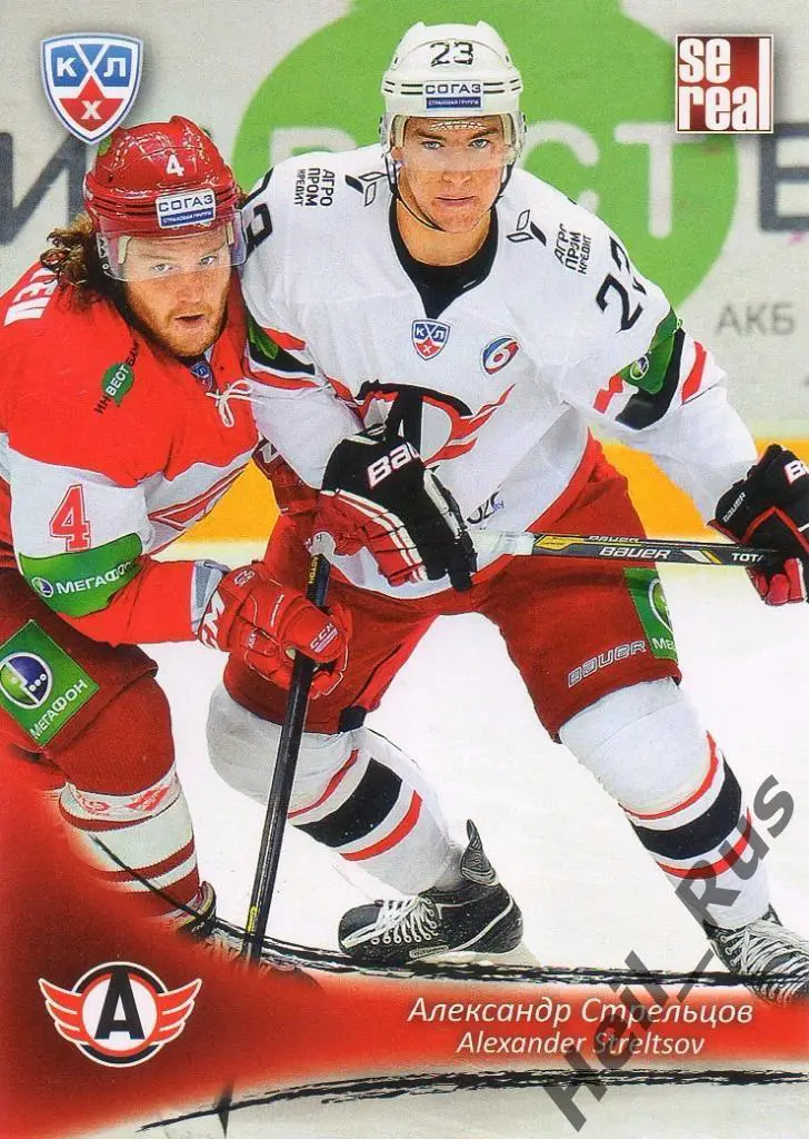 Хоккей Карточка Александр Стрельцов Автомобилист Екатеринбург КХЛ 2013/14 SeReal