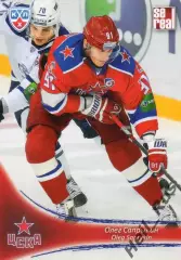 Хоккей. Карточка Олег Сапрыкин (ЦСКА Москва) КХЛ/KHL сезон 2013/14 SeReal