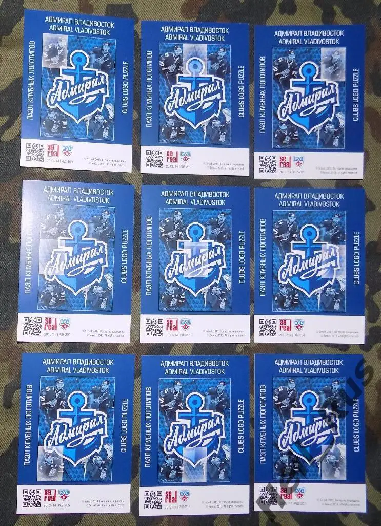 Хоккей. Карточки Логотип Адмирал Владивосток (9 карт) КХЛ/KHL 2013/14 SeReal 1