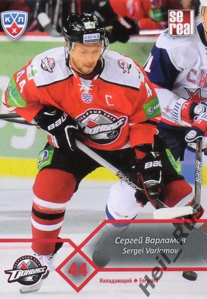 Хоккей. Карточка Сергей Варламов (Донбасс Донецк) КХЛ/KHL сезон 2012/13 SeReal