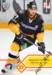 Хоккей Карточка Пахрудин Гимбатов (Северсталь Череповец КХЛ сезон 2012/13 SeReal