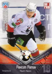 Хоккей. Карточка Максим Мамин (Трактор Челябинск) КХЛ/KHL сезон 2011/12 SeReal
