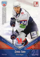 Хоккей. Карточка Денис Баев (Сибирь Новосибирск) КХЛ/KHL сезон 2011/12 SeReal
