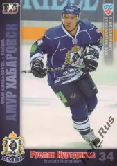 Хоккей. Карточка Руслан Нуртдинов (Амур Хабаровск) КХЛ/KHL сезон 2010/11 SeReal