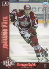 Хоккей. Карточка Арвидс Рекис (Динамо Рига) КХЛ/KHL сезон 2010/11 SeReal