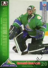 Хоккей. Карточка Виталий Колесник (Салават Юлаев Уфа) КХЛ сезон 2010/11 SeReal