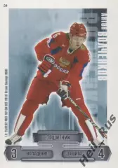 Хоккей Карточка Антон Волченков Россия, Торпедо Нижний Новгород/Адмирал/ЦСКА КХЛ