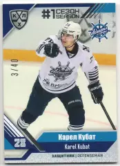 Хоккей. Карточка Карел Кубат (Адмирал Владивосток) КХЛ/KHL сезон 2018/19 SeReal