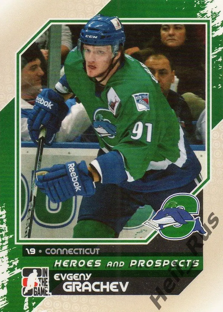 Карточка Евгений Грачев (Локомотив Ярославль/Амур/Адмирал/Авангард) НХЛ/АХЛ, КХЛ