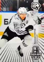 Хоккей. Карточка Василий Глотов (Трактор Челябинск) КХЛ/KHL сезон 2024/25 SeReal