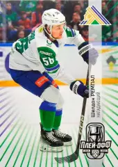 Хоккей. Карточка Шелдон Ремпал (Салават Юлаев Уфа) КХЛ/KHL сезон 2024/25 SeReal