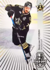 Хоккей. Карточка Вячеслав Основин (Адмирал Владивосток) КХЛ/KHL 2024/25 SeReal
