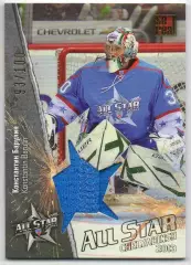 Хоккей Карточка Константин Барулин Ак Барс Казань Матч Звезд КХЛ/KHL 2013 SeReal