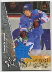 Карточка Дмитрий Кагарлицкий (Металлург Новокузнецк) Матч Звезд КХЛ 2013 SeReal