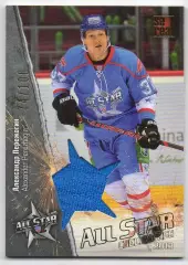 Хоккей Карточка Александр Пережогин Авангард Омск Матч Звезд КХЛ-KHL 2013 SeReal