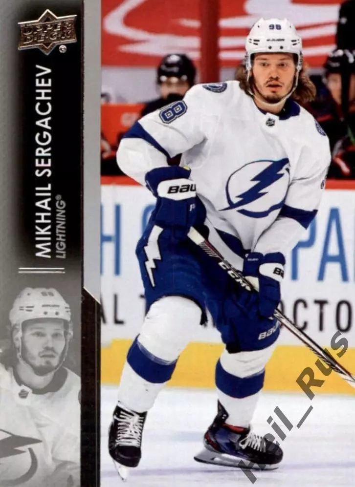 Хоккей. Карточка Михаил Сергачев Tampa Bay Lightning/Тампа-Бэй Лайтнинг НХЛ/NHL