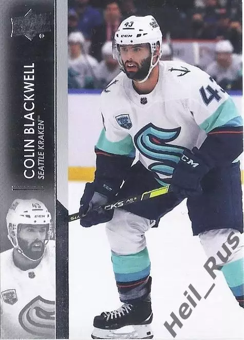 Карточка Colin Blackwell / Колин Блэкуэлл (Seattle Kraken/Сиэтл Кракен) НХЛ/NHL