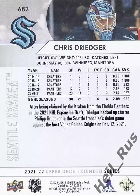Карточка Chris Driedger/Крис Дригер Seattle Kraken/Сиэтл Кракен, Трактор НХЛ/КХЛ 1