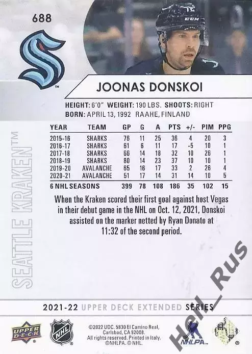 Карточка Joonas Donskoi/Йоонас Донской (Seattle Kraken/Сиэтл Кракен) НХЛ/NHL 1