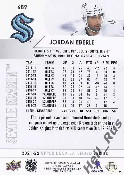 Хоккей Карточка Jordan Eberle/Джордан Эберле Seattle Kraken/Сиэтл Кракен NHL НХЛ 1