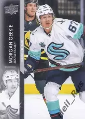 Хоккей. Карточка Morgan Geekie/Морган Гики (Seattle Kraken/Сиэтл Кракен) НХЛ/NHL