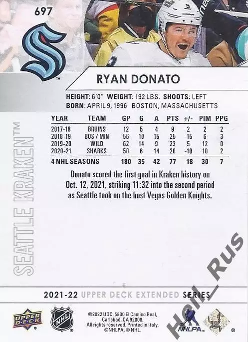 Хоккей. Карточка Ryan Donato/Райан Донато (Seattle Kraken/Сиэтл Кракен) НХЛ/NHL 1