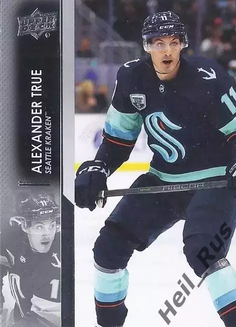 Карточка Alexander True/Александр Труе (Seattle Kraken/Сиэтл Кракен) НХЛ/NHL